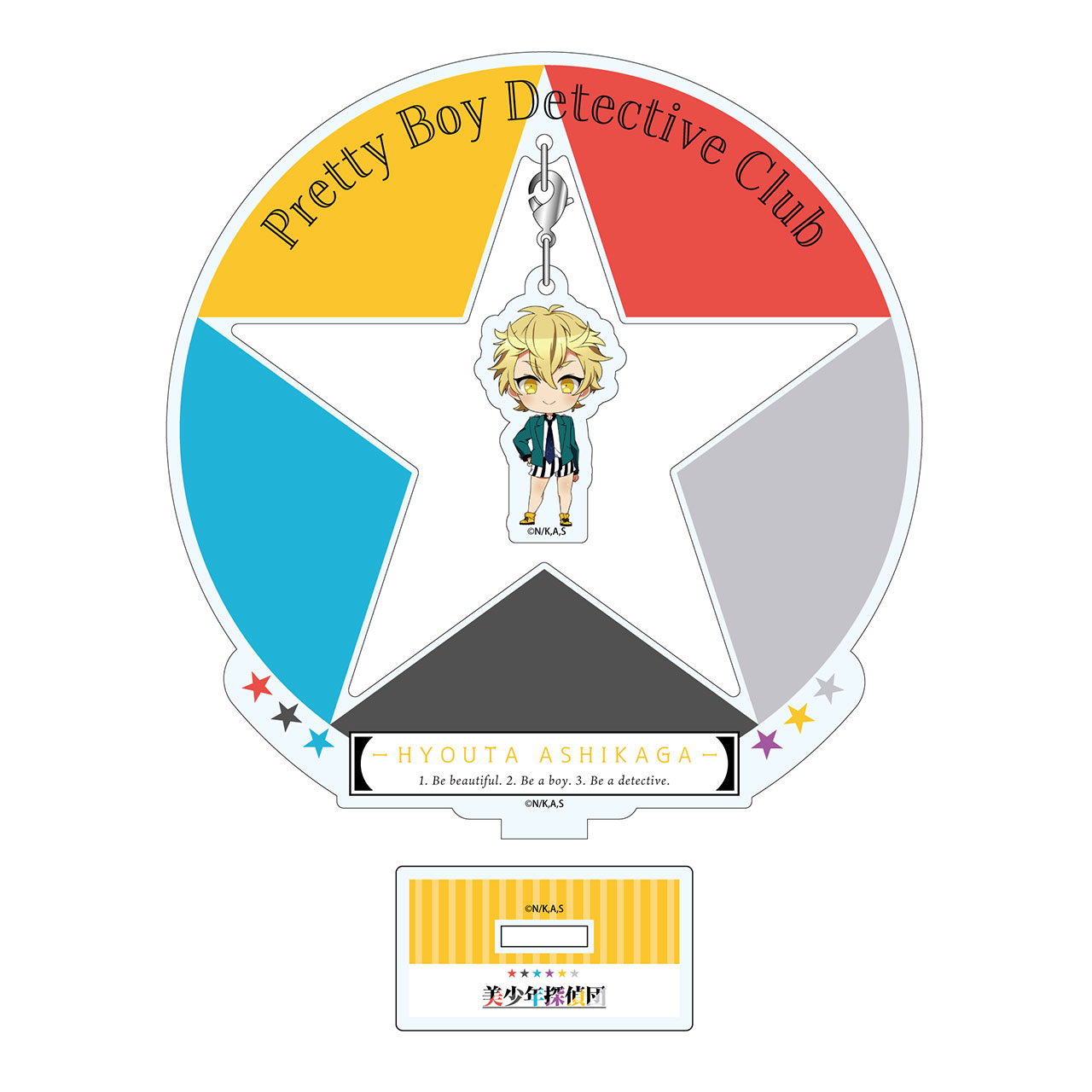 美少年探偵団よりアクキー、揺れるアクスタ、缶バッジ登場!! │ エムズ