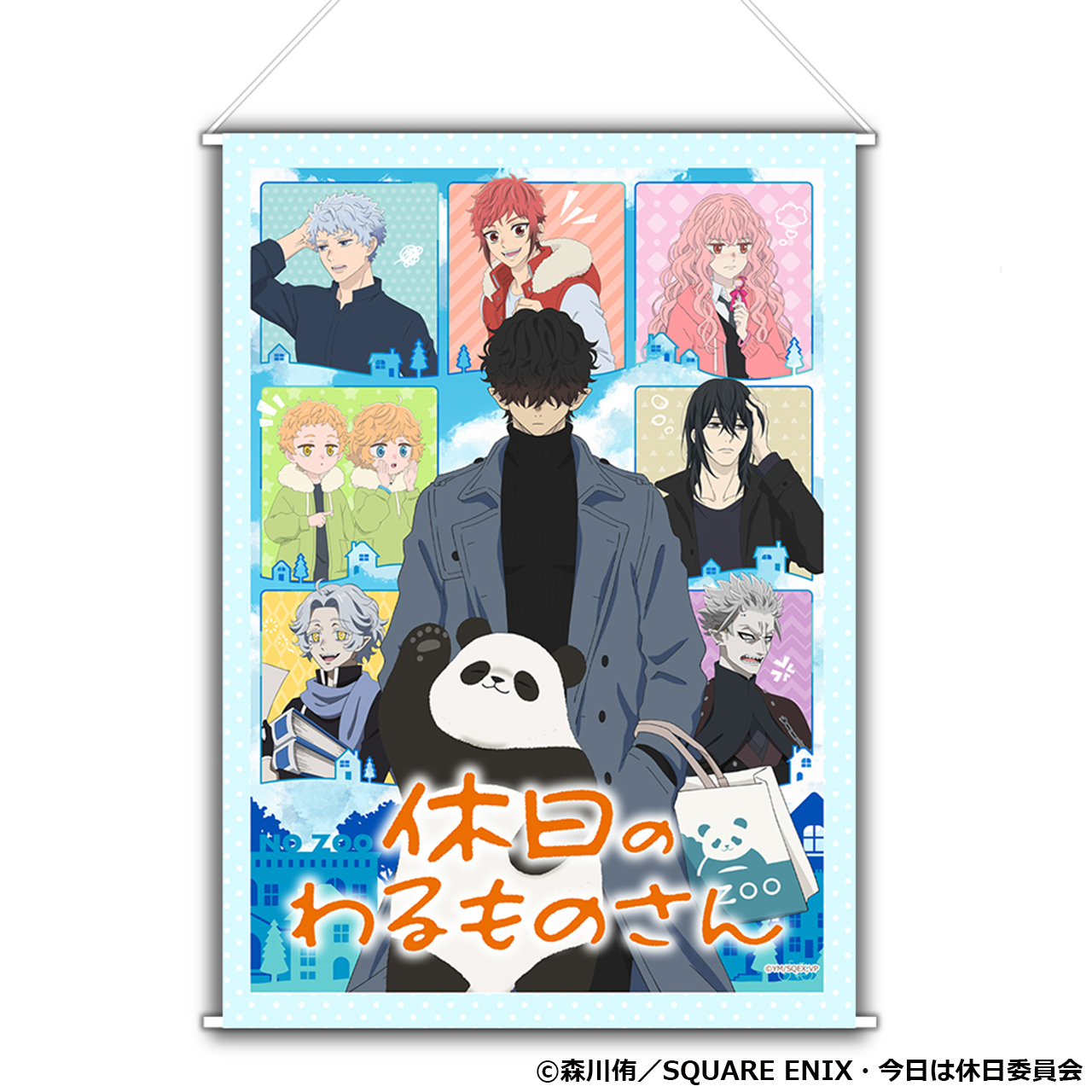 休日のわるものさんよりB3タぺ、トートバッグ、Tシャツ、ハンドタオル