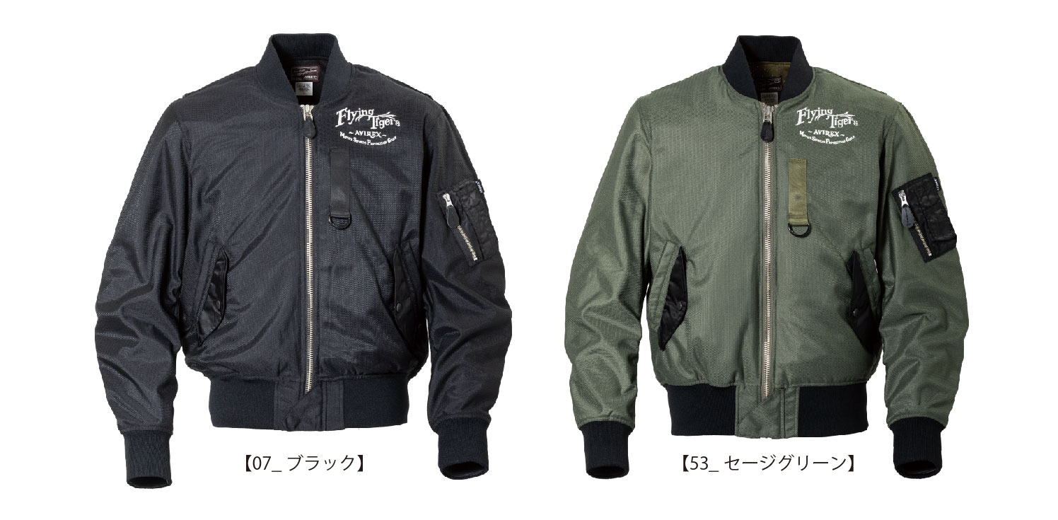 A2L1002 AVIREX MA-1 AIR MESH MC JAC FLYING TIGERS MODEL | PRODUCT