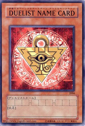 Duelist Name Card - Yugipedia