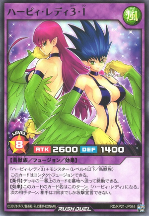 Harpie Lady 3 & 1 - Yugipedia