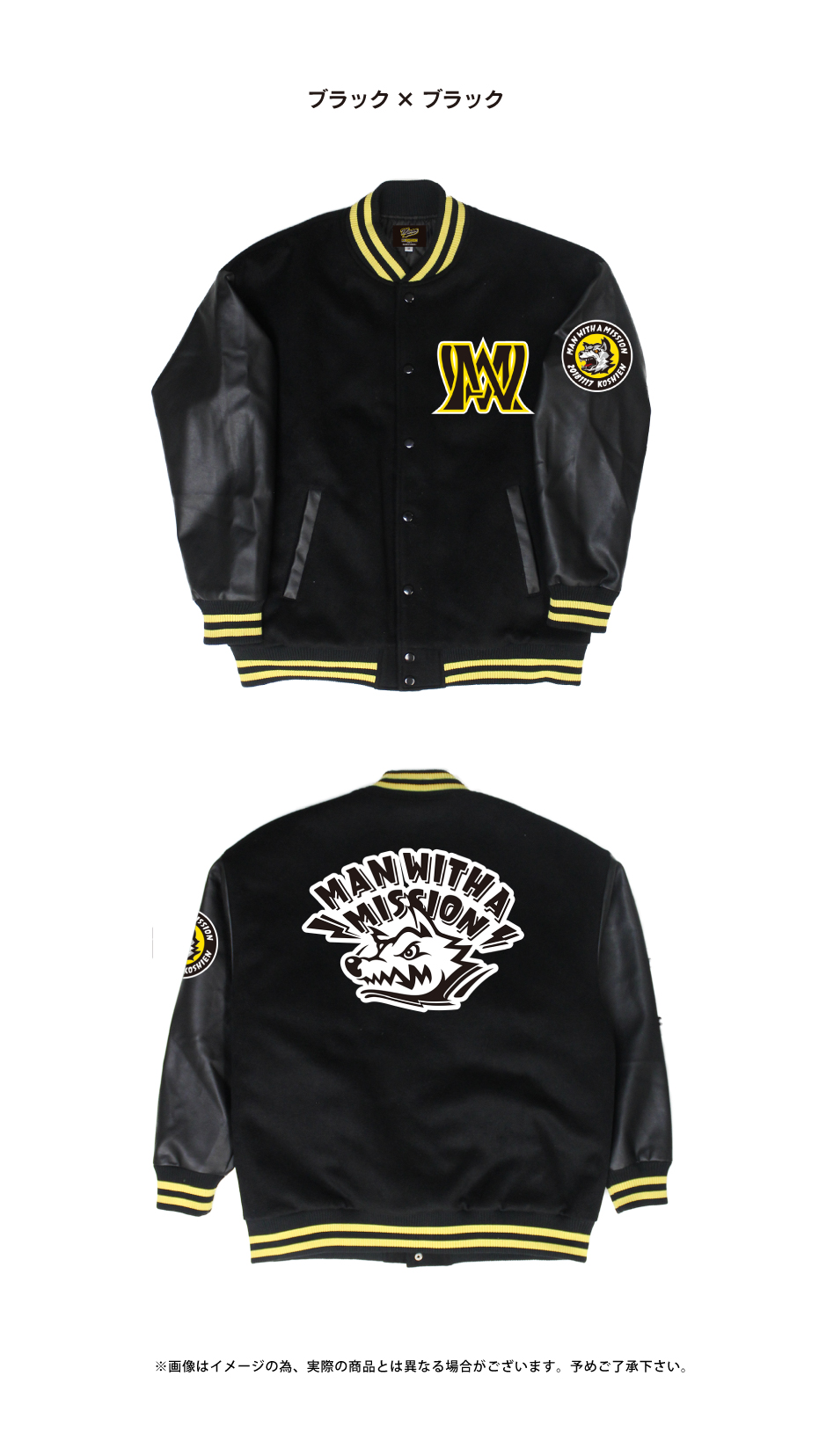 MAN WITH A MISSION | GoodsLookbook