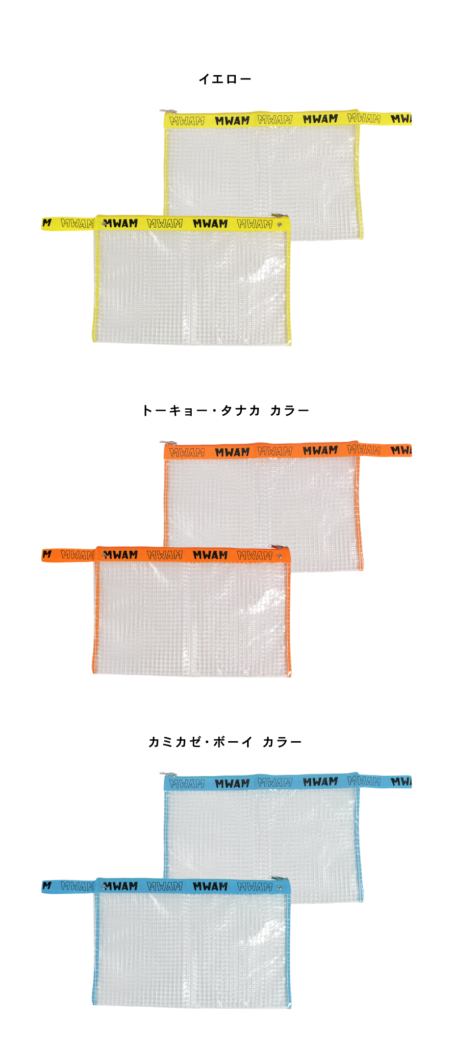 MAN WITH A MISSION | GoodsLookbook