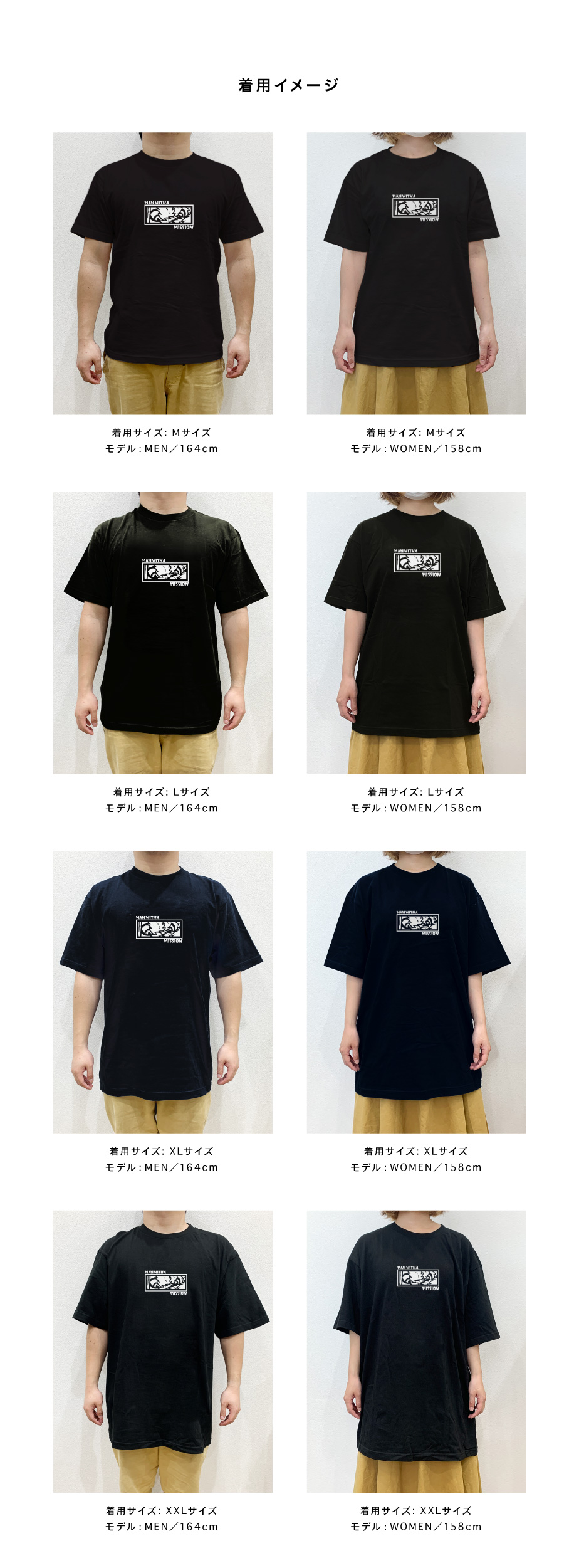 MAN WITH A MISSION | GoodsLookbook