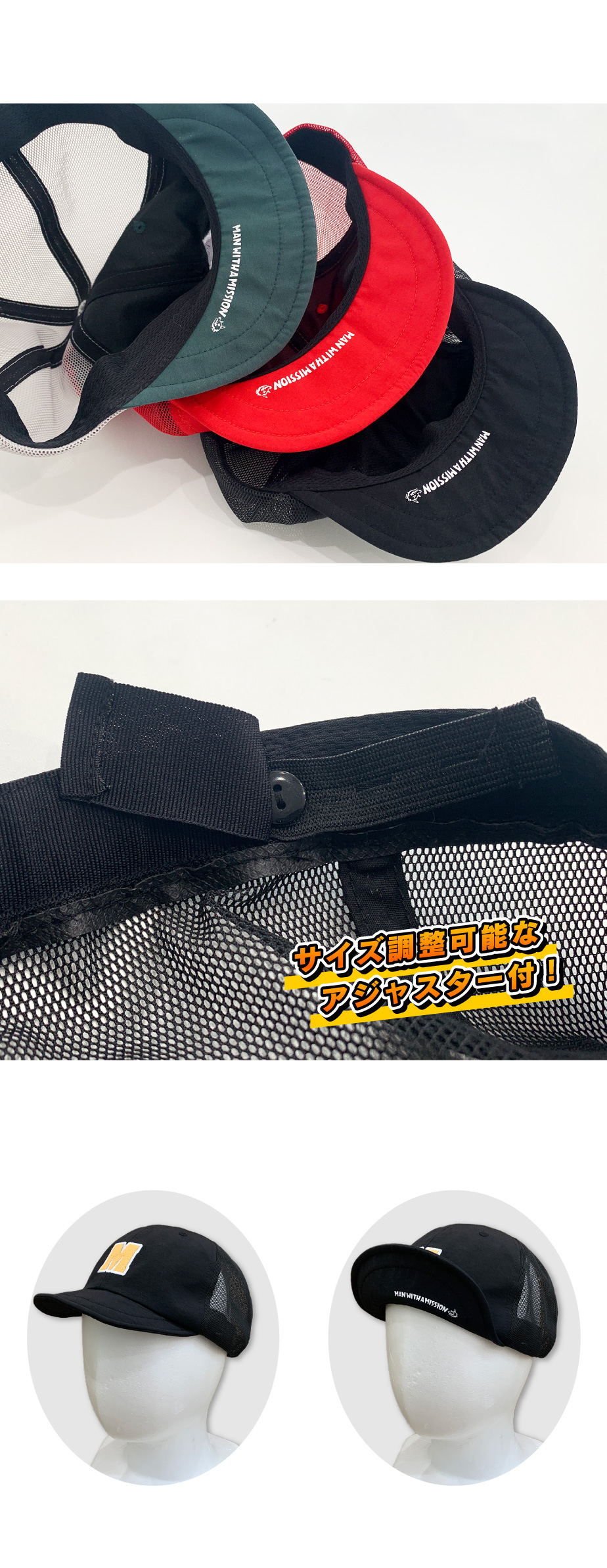 MAN WITH A MISSION | GoodsLookbook