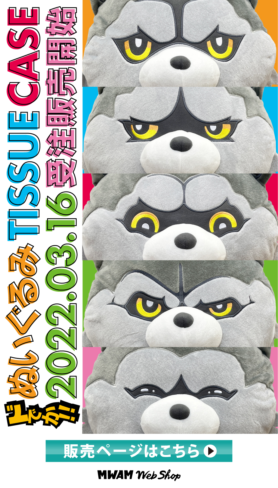 MAN WITH A MISSION | GoodsLookbook