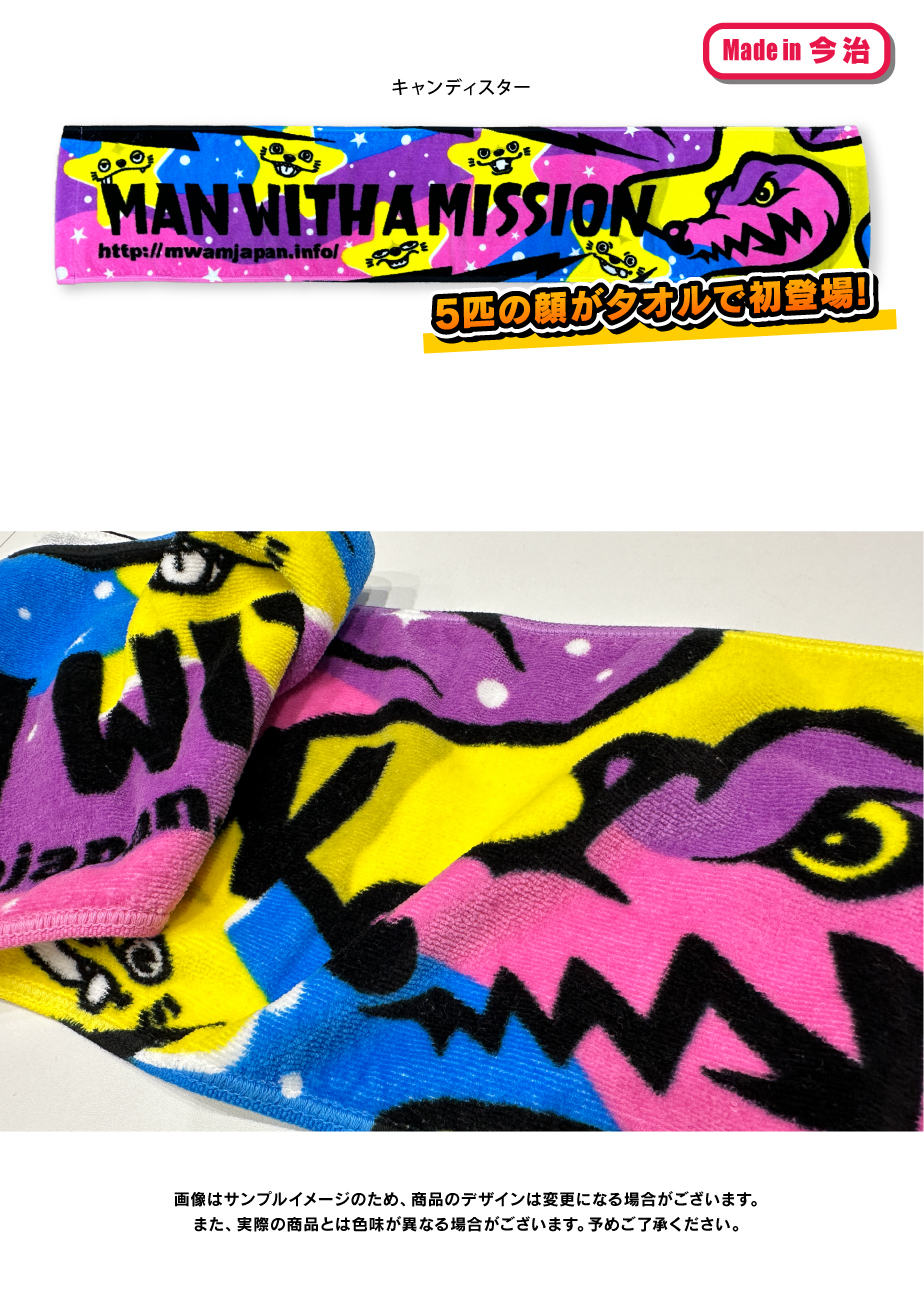 MAN WITH A MISSION | GoodsLookbook