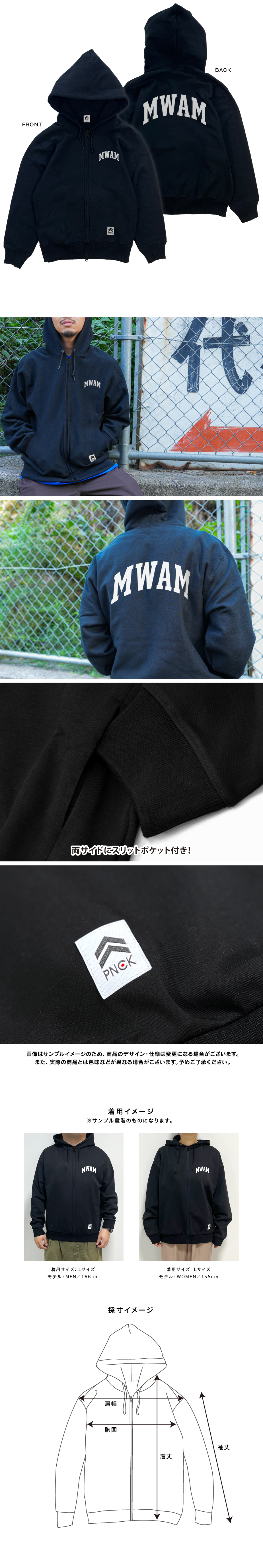 MAN WITH A MISSION | GoodsLookbook