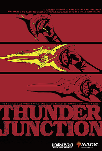 カウボーイビバップ×マジック：ザ・ギャザリングキャンペーン