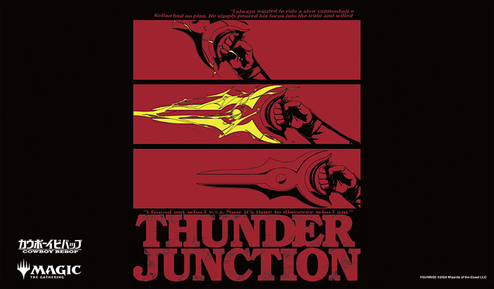 カウボーイビバップ×マジック：ザ・ギャザリングキャンペーン