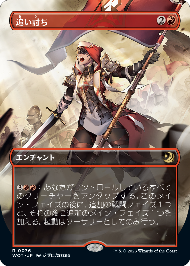 童話の次元を描き出す――『エルドレインの森』「おとぎ話」アニメ