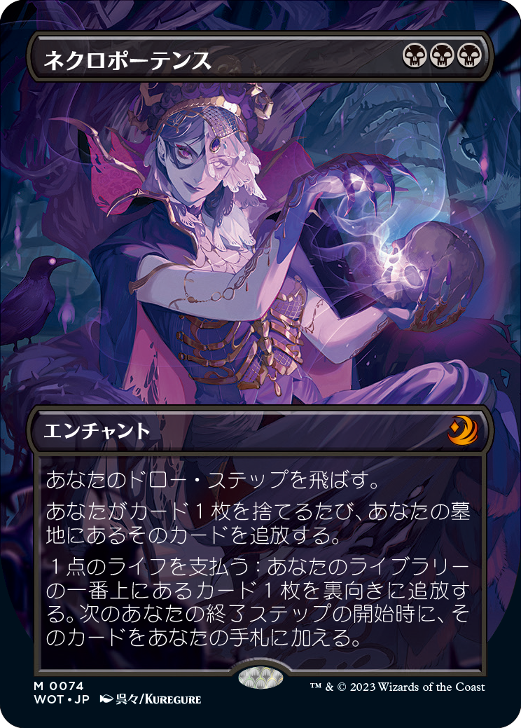 童話の次元を描き出す――『エルドレインの森』「おとぎ話」アニメ