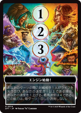 霊気走破』のメカニズム｜読み物｜マジック：ザ・ギャザリング 日本