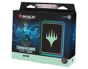 ダスクモーン：戦慄の館』ファーストルックまとめ｜読み物｜マジック