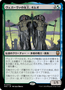 モダンホライゾン3』統率者デッキ・デッキリスト｜読み物｜マジック