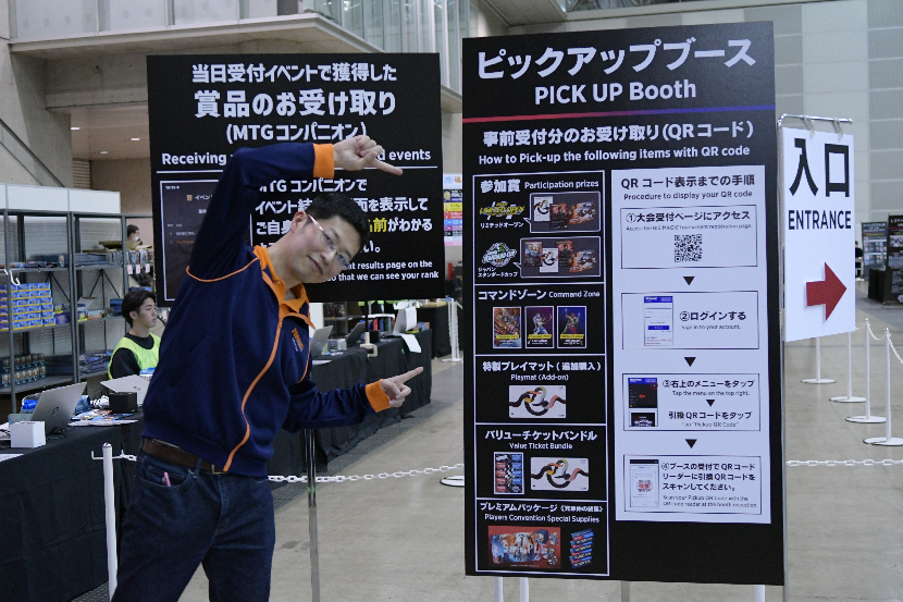 最新セットのシールドを楽しもう！ ～『霊気走破』プレリリース体験