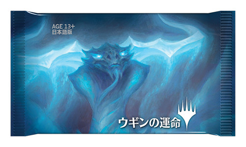ウギンの運命」ブースターの中身｜読み物｜マジック：ザ・ギャザリング