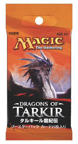 タルキール龍紀伝』のパッケージ｜読み物｜マジック：ザ・ギャザリング