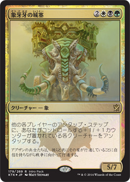 タルキール覇王譚』のプロモカード｜読み物｜マジック：ザ