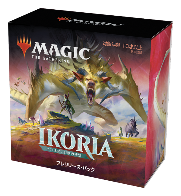 家の中からプレリリースに参加しよう！ 『イコリア：巨獣の棲処