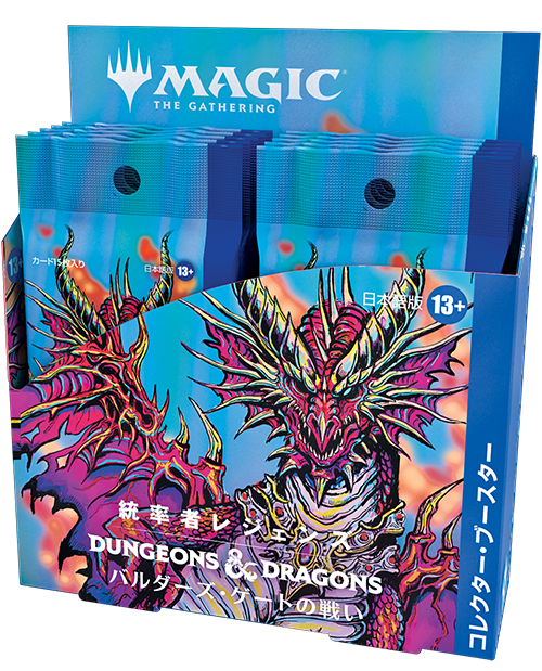 統率者ドラフトを体験！ 6月10日～16日は『統率者レジェンズ