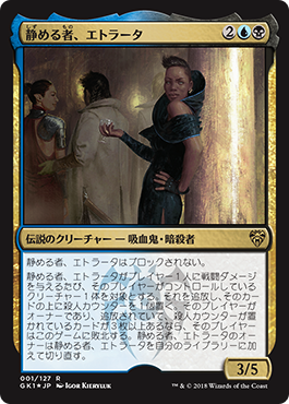 ラヴニカのギルド』ギルド・キット｜読み物｜マジック：ザ