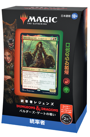 統率者レジェンズ：バルダーズ・ゲートの戦い』統率者デッキ・デッキ
