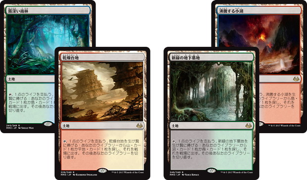 2色への準備完了｜読み物｜マジック：ザ・ギャザリング 日本公式