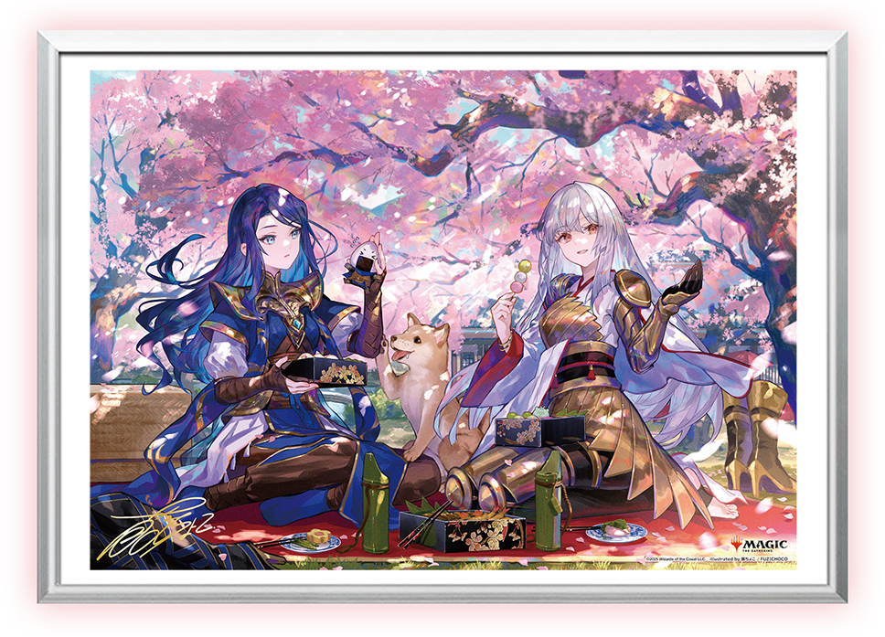 放浪皇のお花見｜マジック：ザ・ギャザリング 日本公式ウェブサイト