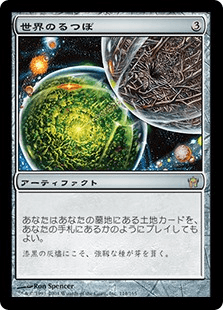 岩SHOWの「デイリー・デッキ」：黒単プリズン（レガシー）｜読み物