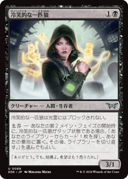 今週のCool Deck：希望に満ちたセレズニア天使（パイオニア）｜読み物