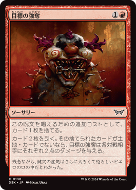 マジック：ザ・ギャザリング 日本公式ウェブサイト