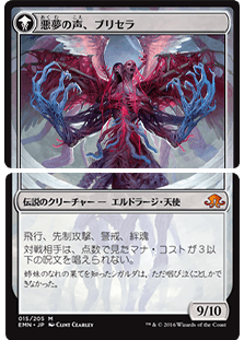 折れた刃、ギセラ｜カードギャラリー｜マジック：ザ・ギャザリング