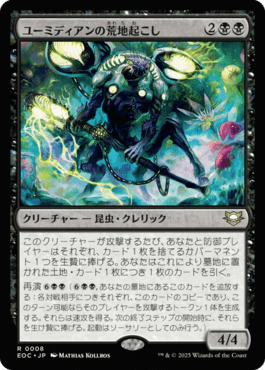 マジック：ザ・ギャザリング 日本公式ウェブサイト