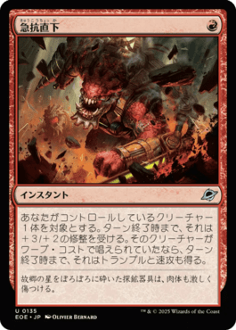 マジック：ザ・ギャザリング 日本公式ウェブサイト