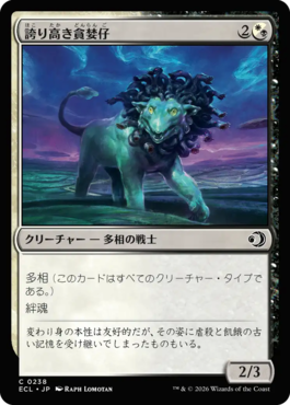 マジック：ザ・ギャザリング 日本公式ウェブサイト