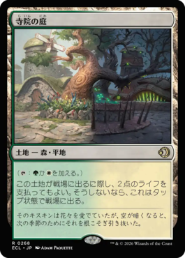 マジック：ザ・ギャザリング 日本公式ウェブサイト