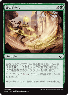 岩SHOWの「デイリー・デッキ」：「赤緑ランプ」を検証！（スタンダード