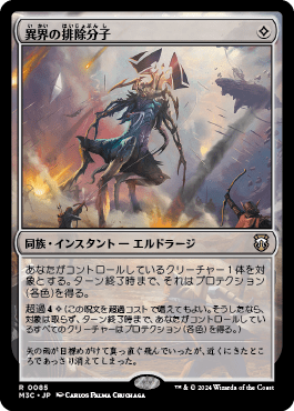 マジック：ザ・ギャザリング 日本公式ウェブサイト