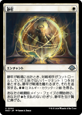 ボロス・エネルギー：そっくりなあの2枚、レアの方の実力やいかに