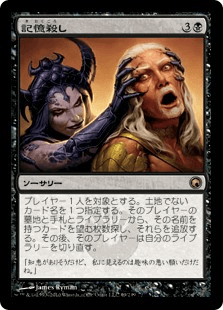 今週のCool Deck：黒単貴重品室（モダン）｜読み物｜マジック：ザ