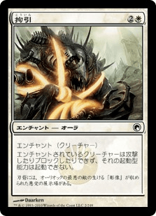 ミラディンの傷跡｜カードギャラリー｜マジック：ザ・ギャザリング