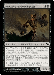 ぱ*か様 MTG シャドウムーア 日本語版 919枚セット シャドウムーア