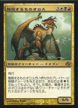 金属モックス/Chrome Mox【BIGWEB | MTG】日本最大級の激安カード