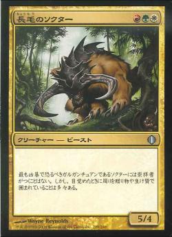 冥界のスピリット/Nether Spirit【BIGWEB | MTG】日本最大級の激安