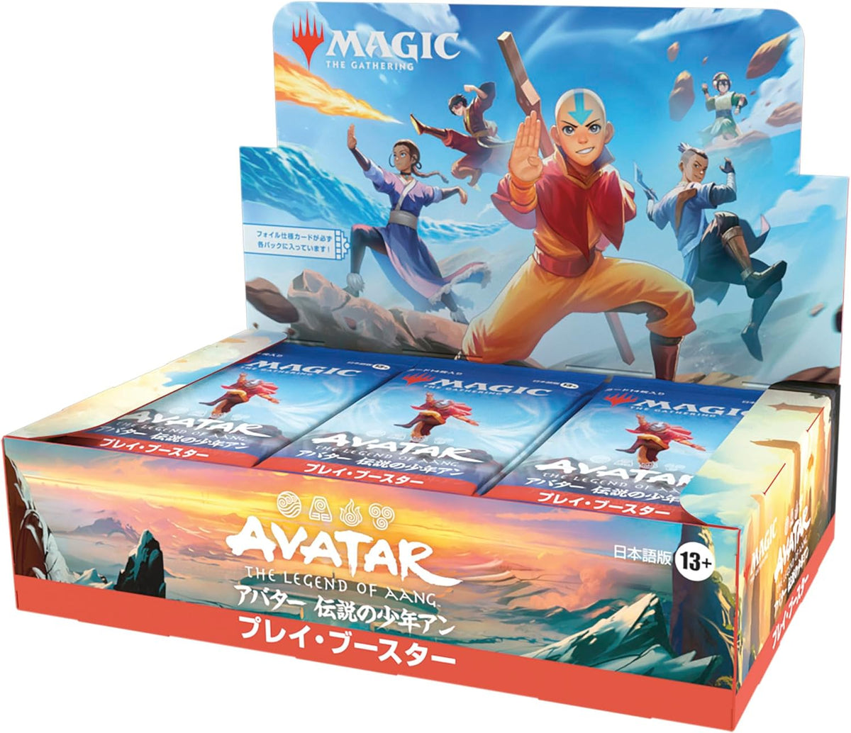 未開封〉MTG アバター プレリリース・キット 5種セット 未開封〉MTG