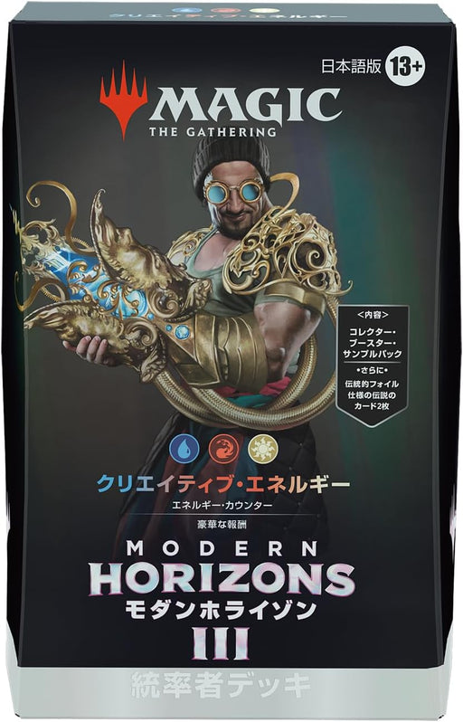 モダンホライゾン3 モダホラ3 BOX ボックス、パックの通販 MTG SALON