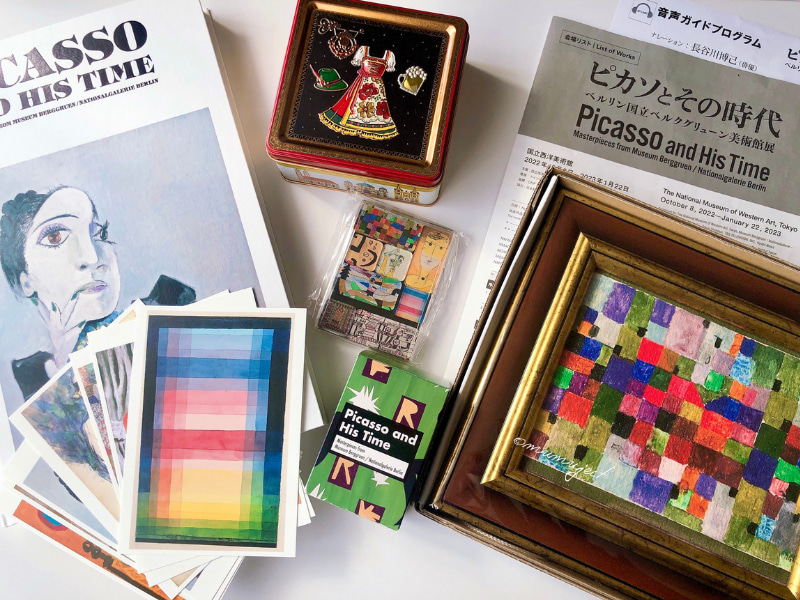 ピカソとその時代」展の感想・グッズ・所要時間・混雑状況 | MUMUJI BLOG