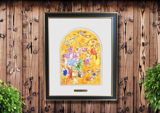 シャガール「ヨセフ族」エルサレムウィンドウ・1962年・リトグラフ額寸