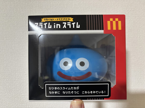 何に使うんだ！？マクドナルドの「スライム in スライム」当選したので